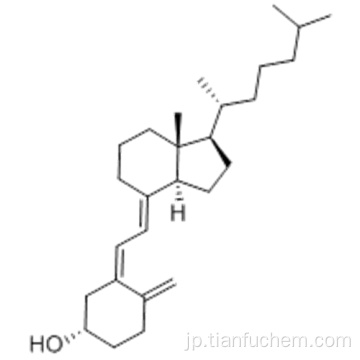 ビタミンD 3 CAS 67-97-0